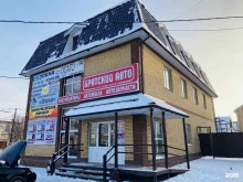 компания Кирпич тут в Ижевске