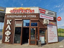 кафе Мангал N 1 в Калининграде