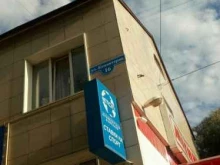 супермаркет Магнит у дома в Перми