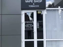 табачный магазин Курилка в Краснодаре