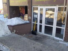магазин Привет с грядки в Кирове