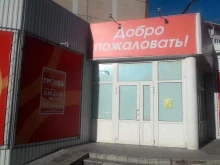 супермаркет Гроздь в Саратове