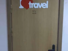 туристическая компания I love travel в Саратове