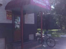 кулинария Огонек в Уссурийске