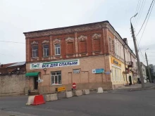 центр экспертиз Сервис-Групп в Сызрани