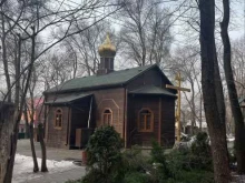 Приходы Православный приход храма праведных Иоакима и Анны в Ростове-на-Дону