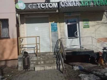 стоматологический кабинет Ортстом в Липецке