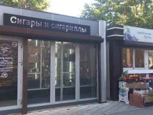 цветочный бутик Syuzi в Краснодаре