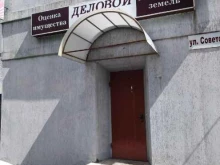 компания Деловой союз-оценка в Брянске