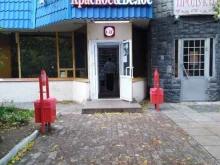 магазин Красное&Белое в Ивантеевке