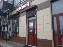 Магазин мясной продукции, переулок Крупской, 29/1 