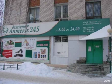 Аптека №6 Аптека 245 в Тольятти