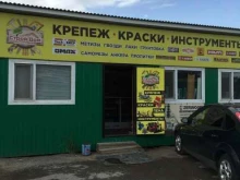 торговая фирма СтройДом в Набережных Челнах