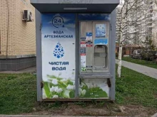 водомат Калужская акватория в Мытищах