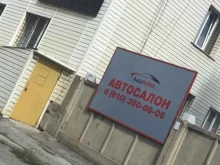 автосалон Avto Runa в Липецке