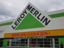 гипермаркет строительных материалов Леруа Мерлен в Саранске