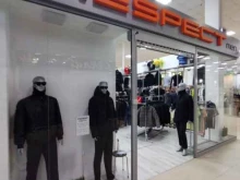 магазин мужской одежды Respect в Астрахани