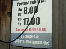 Строительное оборудование / Вспомогательные устройства Интелком в Рубцовске
