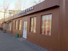 сеть продуктовых магазинов Царский стол в Красноярске