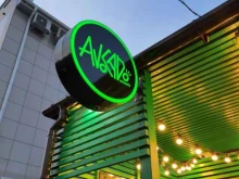 автокафе Avocado cafe в Уссурийске