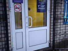 ателье Экспресс в Тамбове