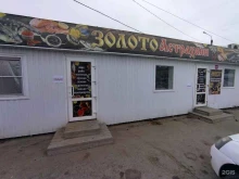 Консервированная продукция Золото Астрахани в Астрахани