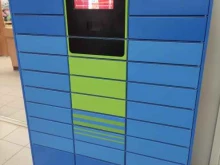 постамат Cainiao в Перми