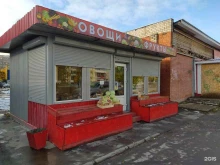 Овощи / Фрукты Магазин овощей и фруктов в Петрозаводске