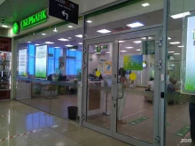 терминал СберБанк в Москве