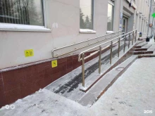 Банки Почта банк в Перми