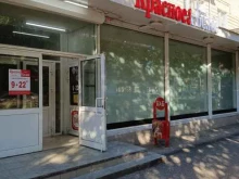 магазин Красное&белое в Йошкар-Оле
