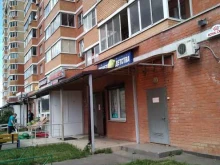 магазин детских товаров Планета детства в Балашихе