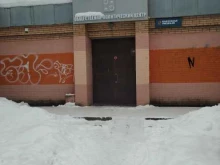 Балашихинская торгово-промышленная палата Центр развития предпринимательства в Балашихе
