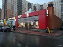 ресторан быстрого обслуживания KFC в Кудрово