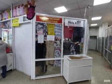 магазин женской одежды Московский трикотаж в Челябинске