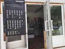 Сантехника / Санфаянс Вся сантехника в Самаре