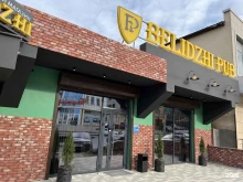 ресторан Belidzhi Pub в Махачкале