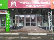магазин винзавода Мильстрим в Брянске