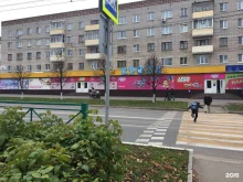 торговый центр Кроха в Новочебоксарске