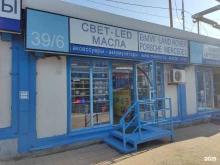 Установка / ремонт автомобильной оптики Магазин автосредств в Москве