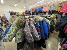 магазин детской одежды Масята.ру в Екатеринбурге