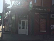 салон красоты Bestия в Краснодаре