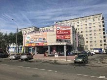 торговый центр Кристалл в Йошкар-Оле