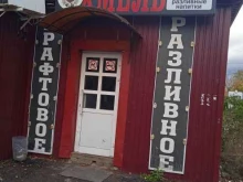 магазин-бар Хмельnoff в Саранске