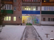 Помощь в обучении Учебный центр Альбины Тарасовой в Ишимбае