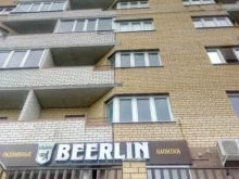 магазин разливных напитков Beerlin в Тюмени