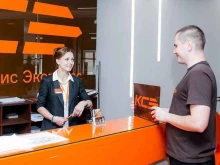 Курьер сервис экспресс, Складочная улица, 20а ст9 