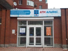 авторизованный сервисный центр Эвотор в Екатеринбурге