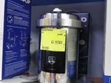 сеть розничных магазинов Акватех в Тюмени