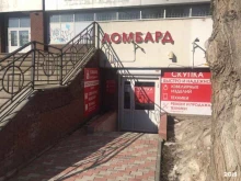 Комиссионный магазин в Нижнем Новгороде